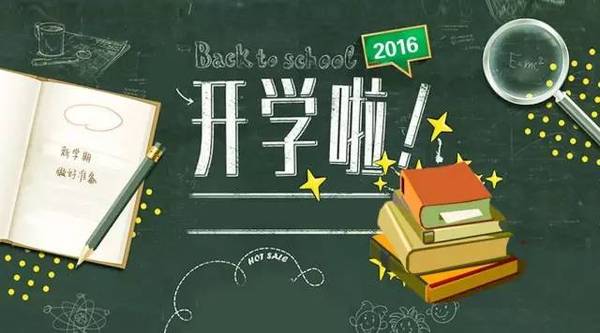 说明: http://img.mp.itc.cn/upload/20160828/2ef56d701b4548f697859fc23778e11e_th.jpeg